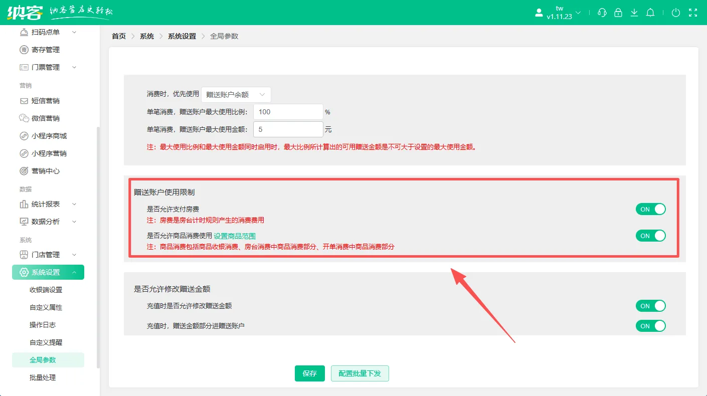 2025.08.28更新说明5