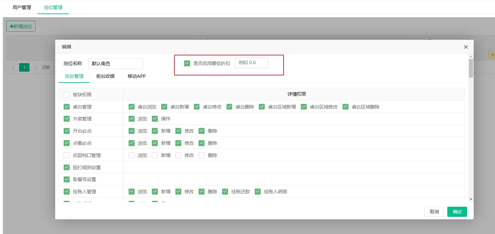 2025年8月更新公告2