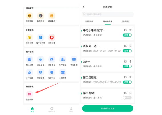 2025年8月更新公告3