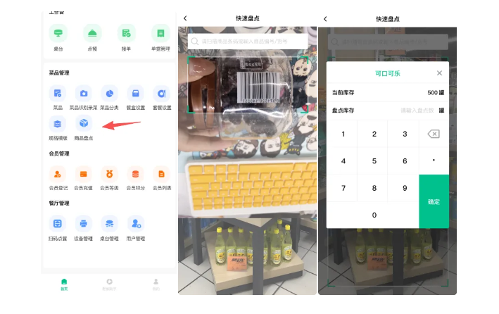 2025年8月更新公告4
