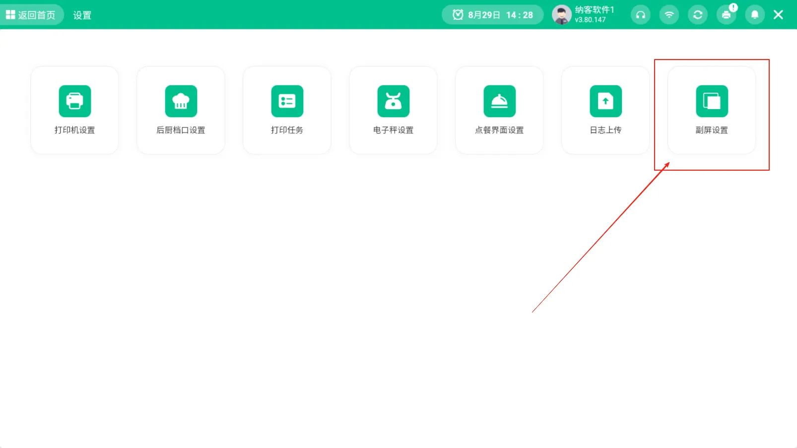 2025年8月更新公告1