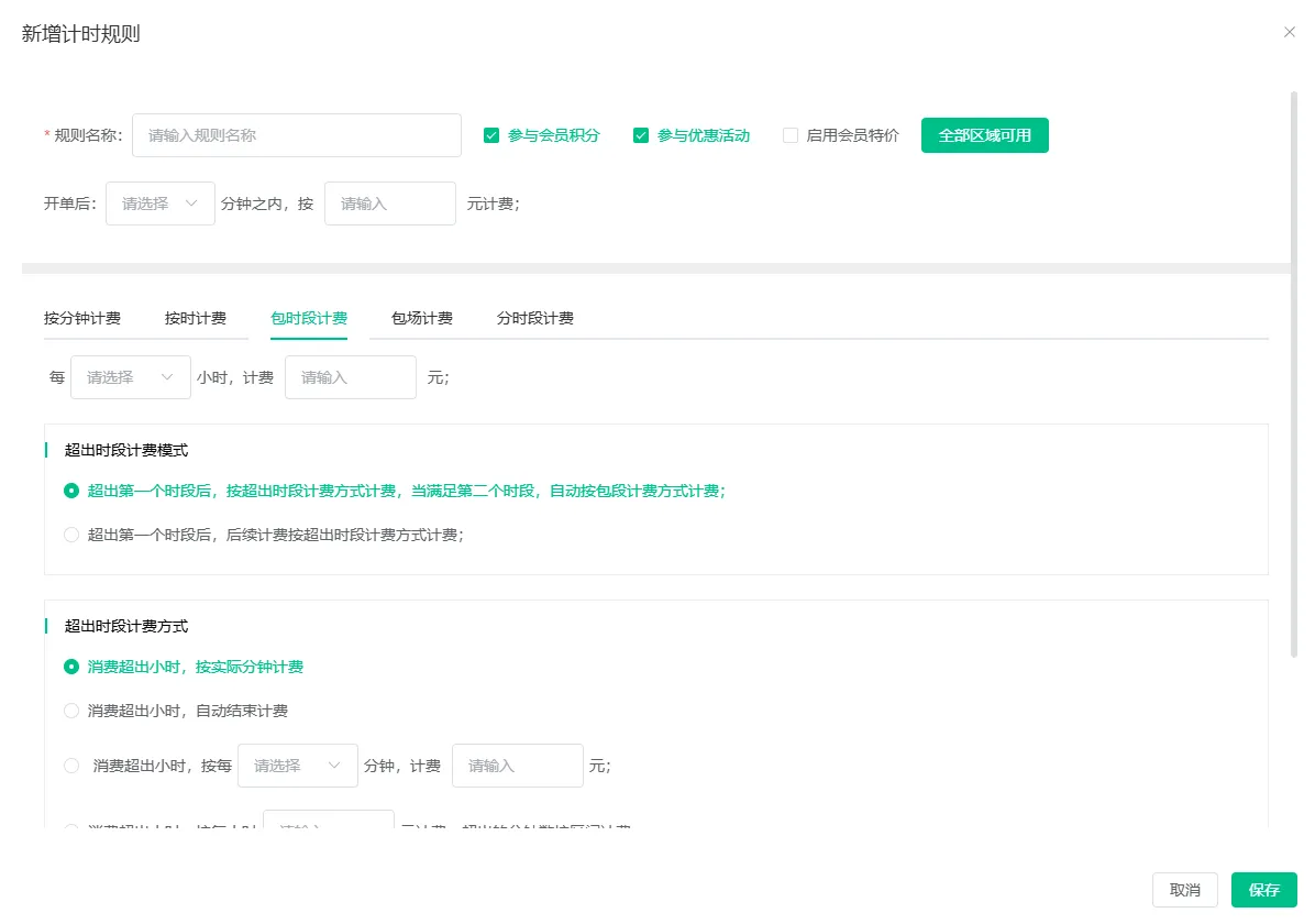 2025.09.05更新说明1