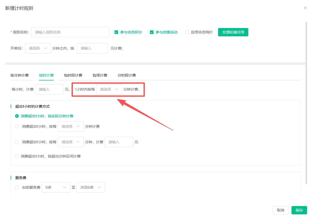 2025.09.05更新说明2