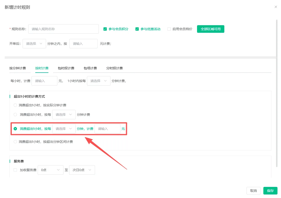 2025.09.05更新说明3