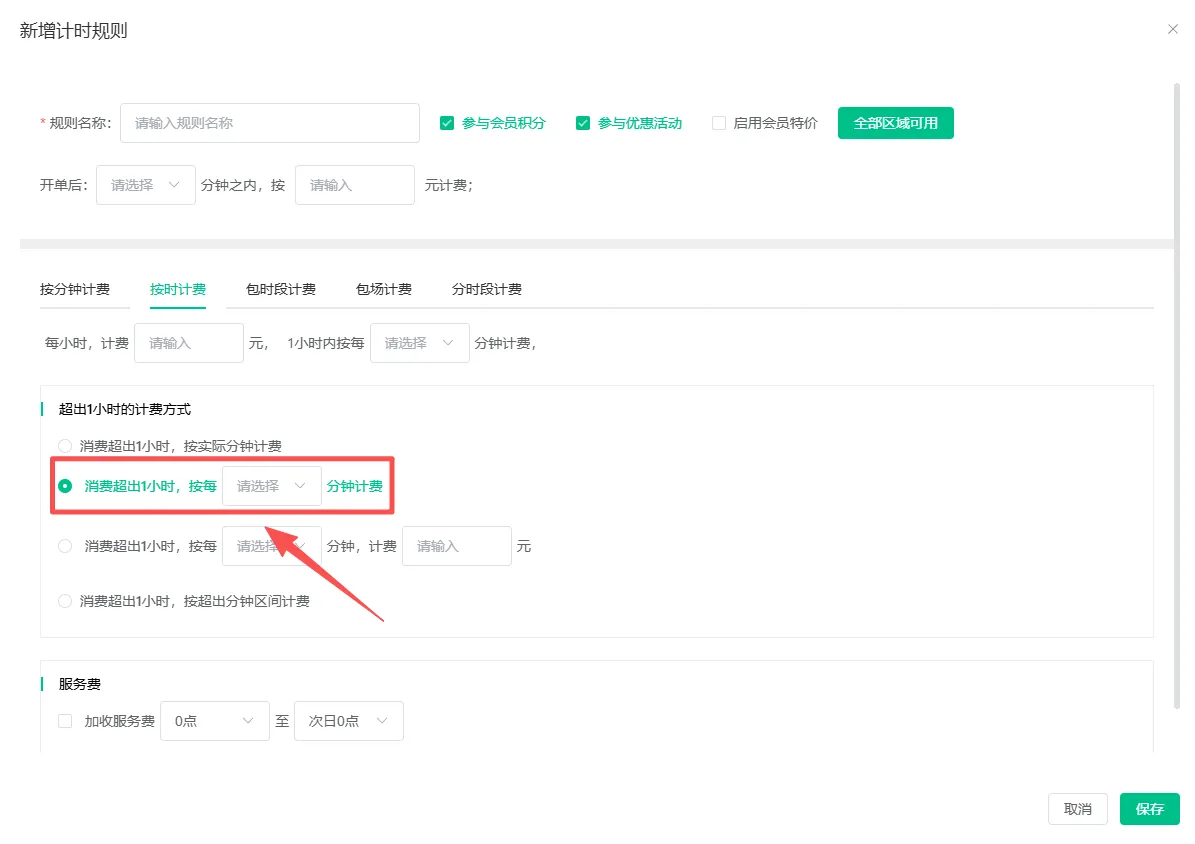 2025.09.05更新说明4