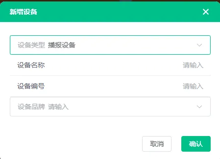 2025.09.05更新说明8