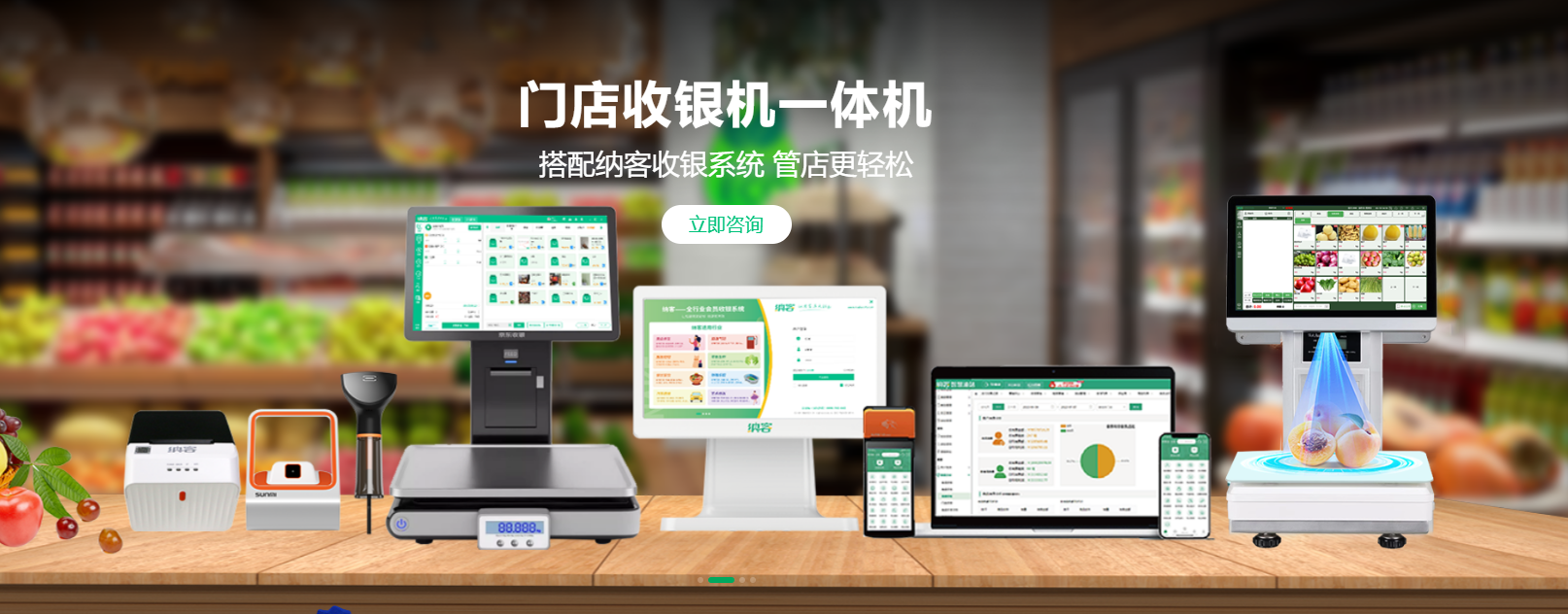 定西收银设备哪里有卖的