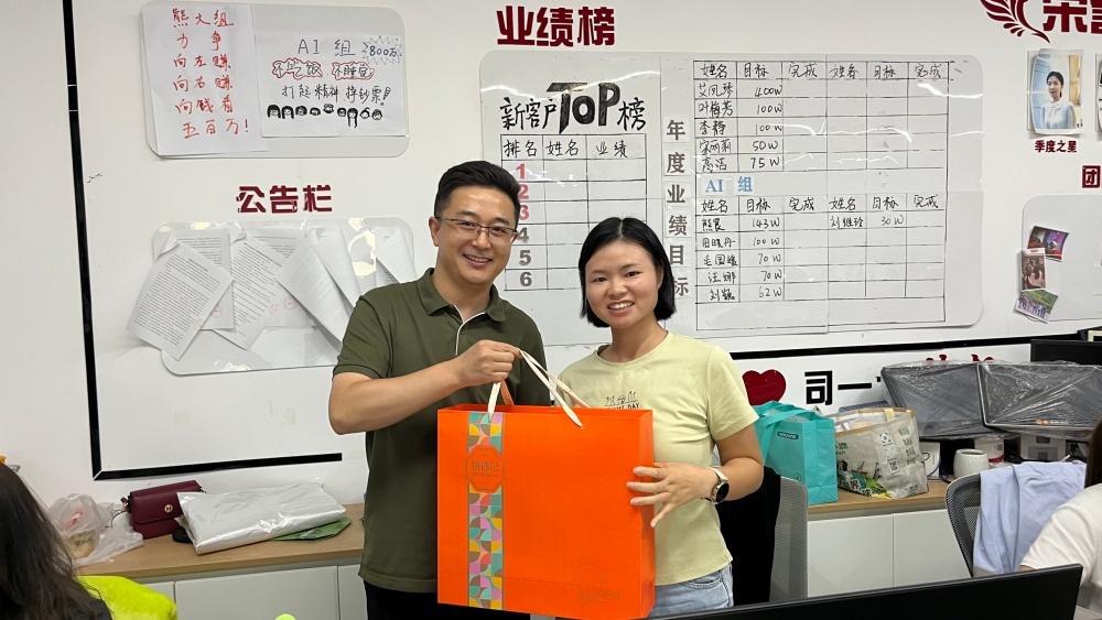 皓月当空 情满四方| 摩登7注册网络科技有限公司为全体员工发放中秋节福利2