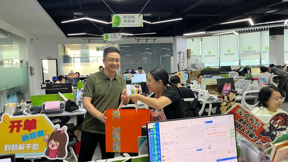 皓月当空 情满四方| 摩登7注册网络科技有限公司为全体员工发放中秋节福利8