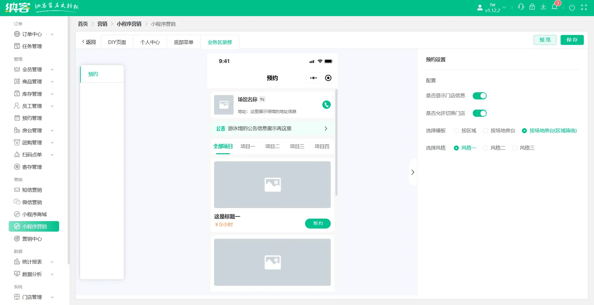 2025.09.25更新说明3