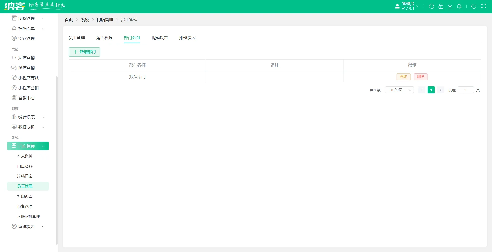 2025.09.29更新说明7