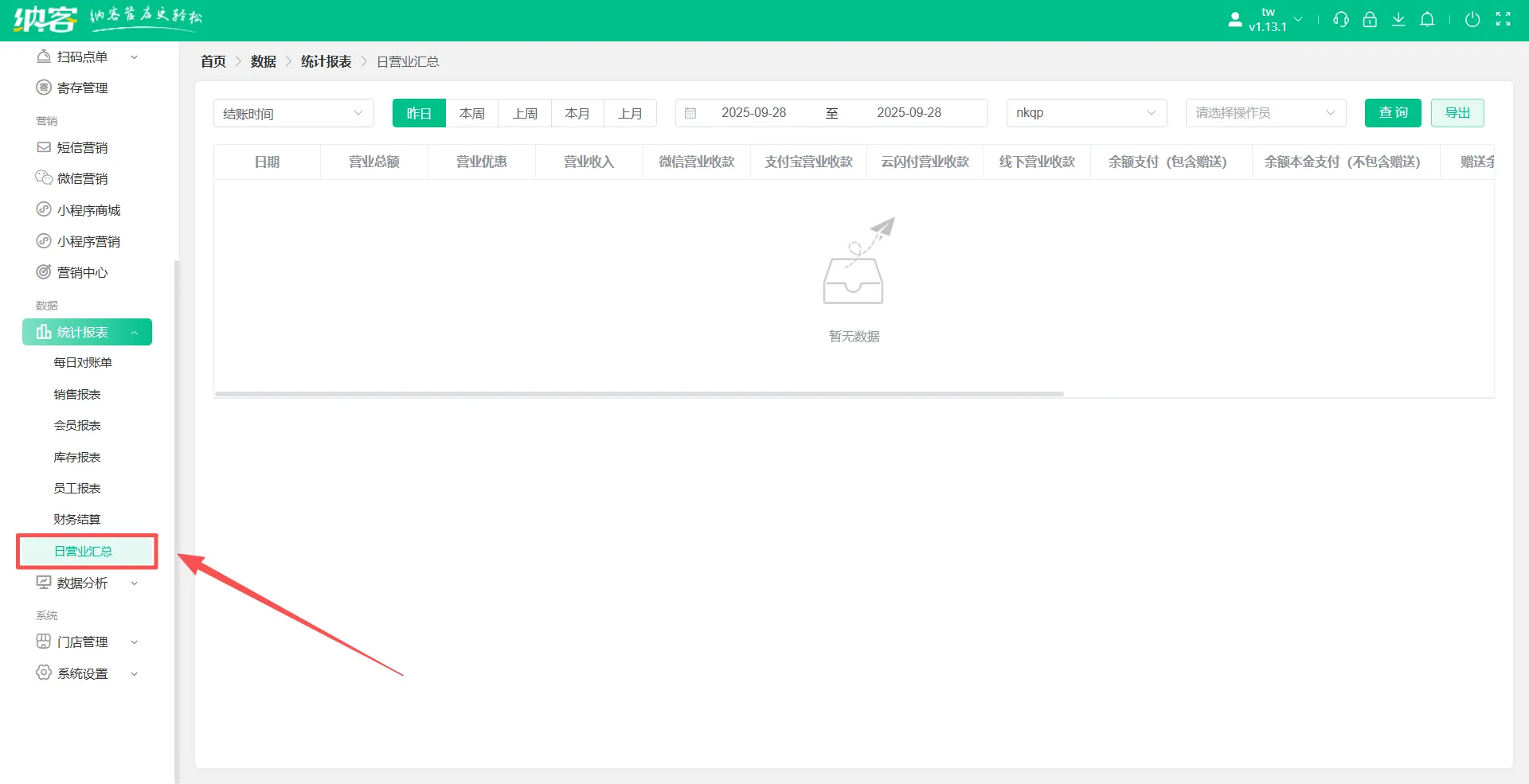2025.09.29更新说明3