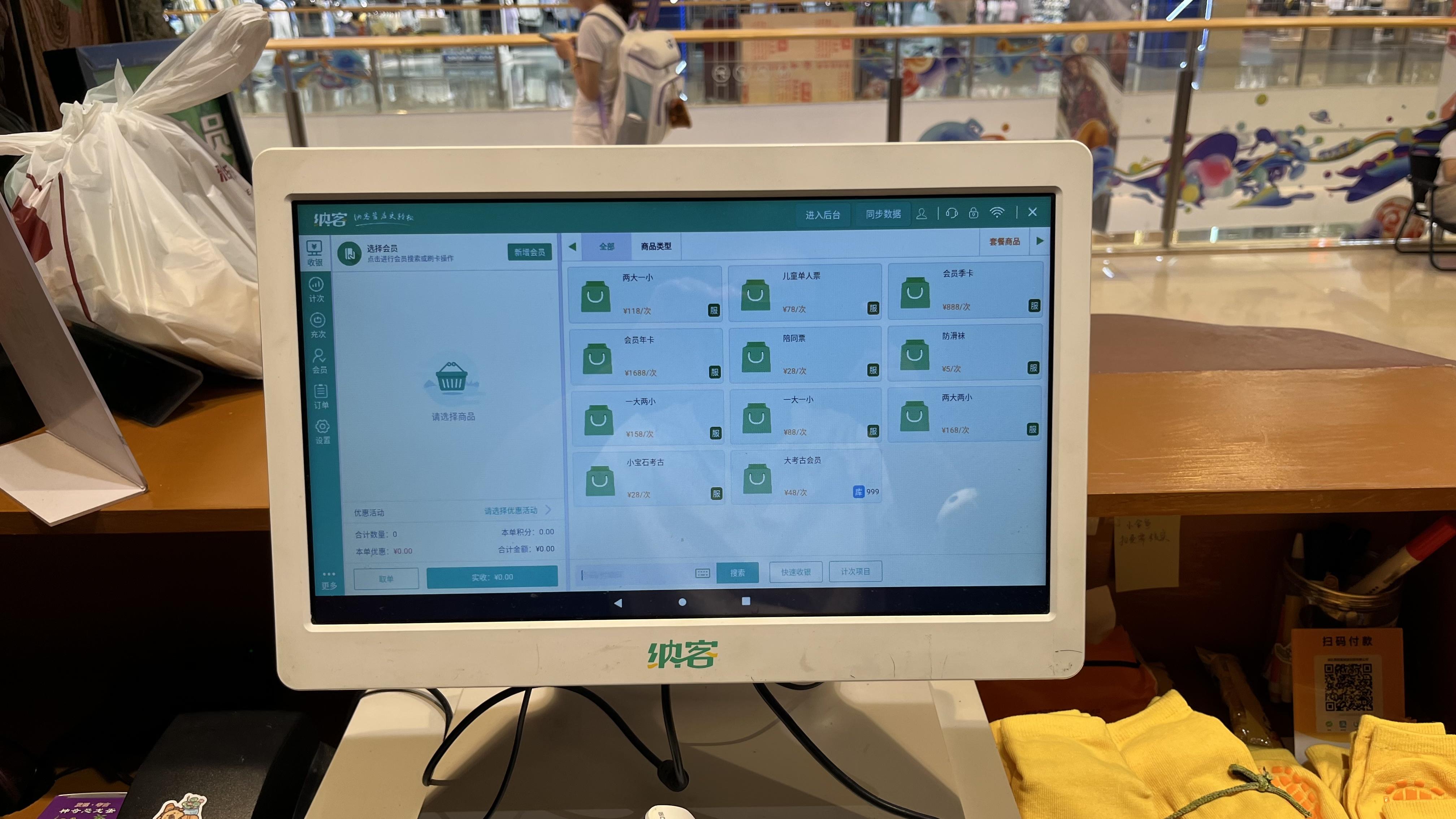 西西里树.童话森林2