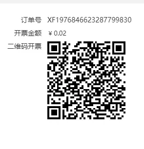 2025年9月更新公告7