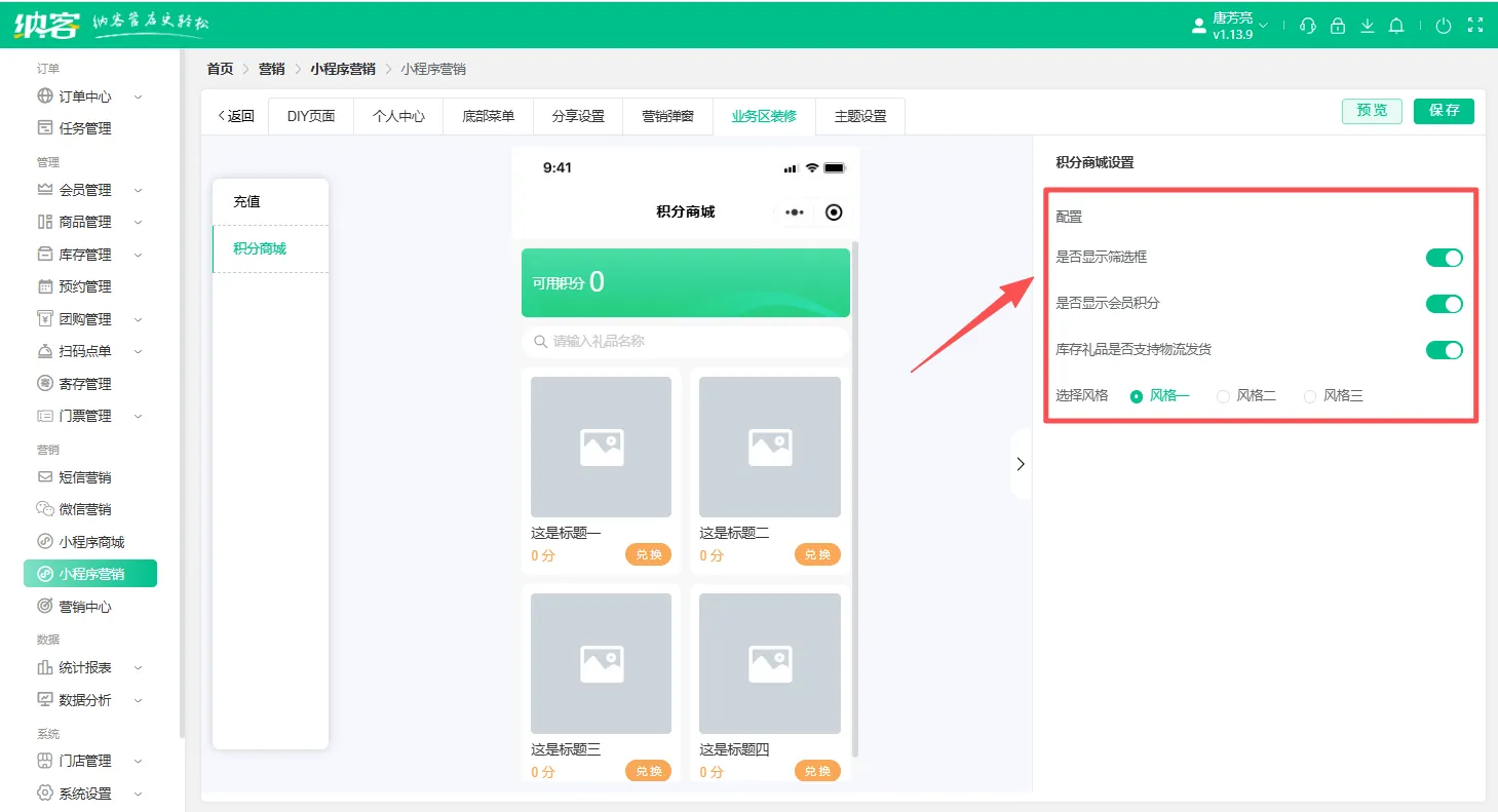 2025.10.16更新说明1