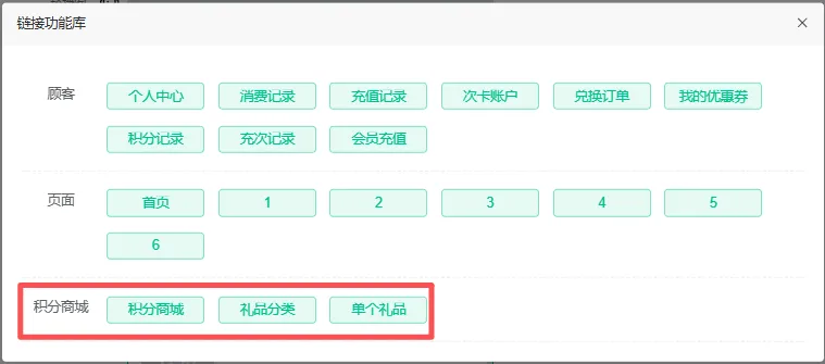 2025.10.16更新说明3