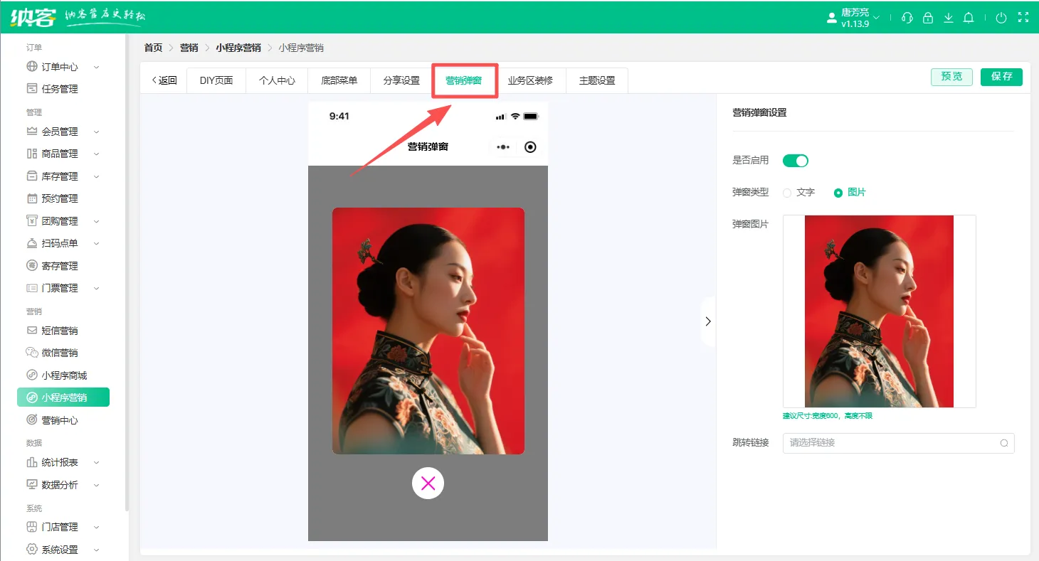 2025.10.16更新说明6