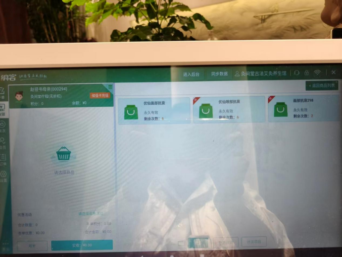 灸间堂古法艾灸养生馆3