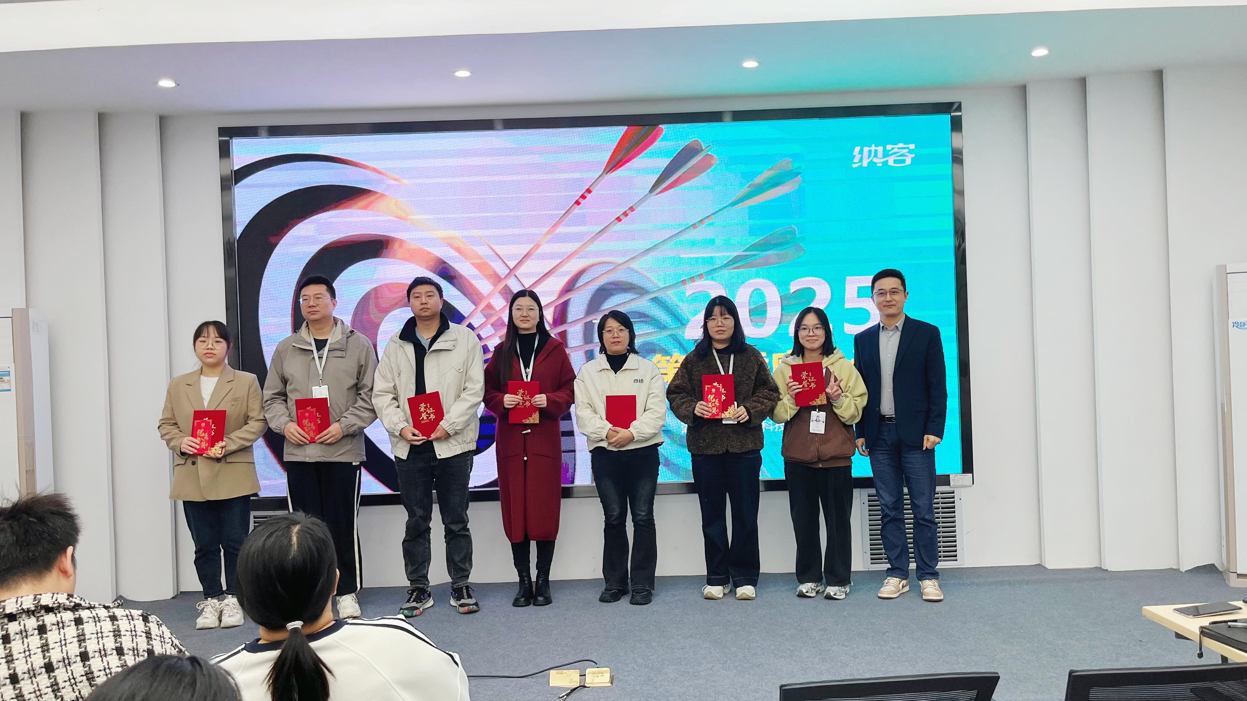 精准聚焦 谋胜收官 | 摩登7科技2025年第三季度总结会圆满召开2