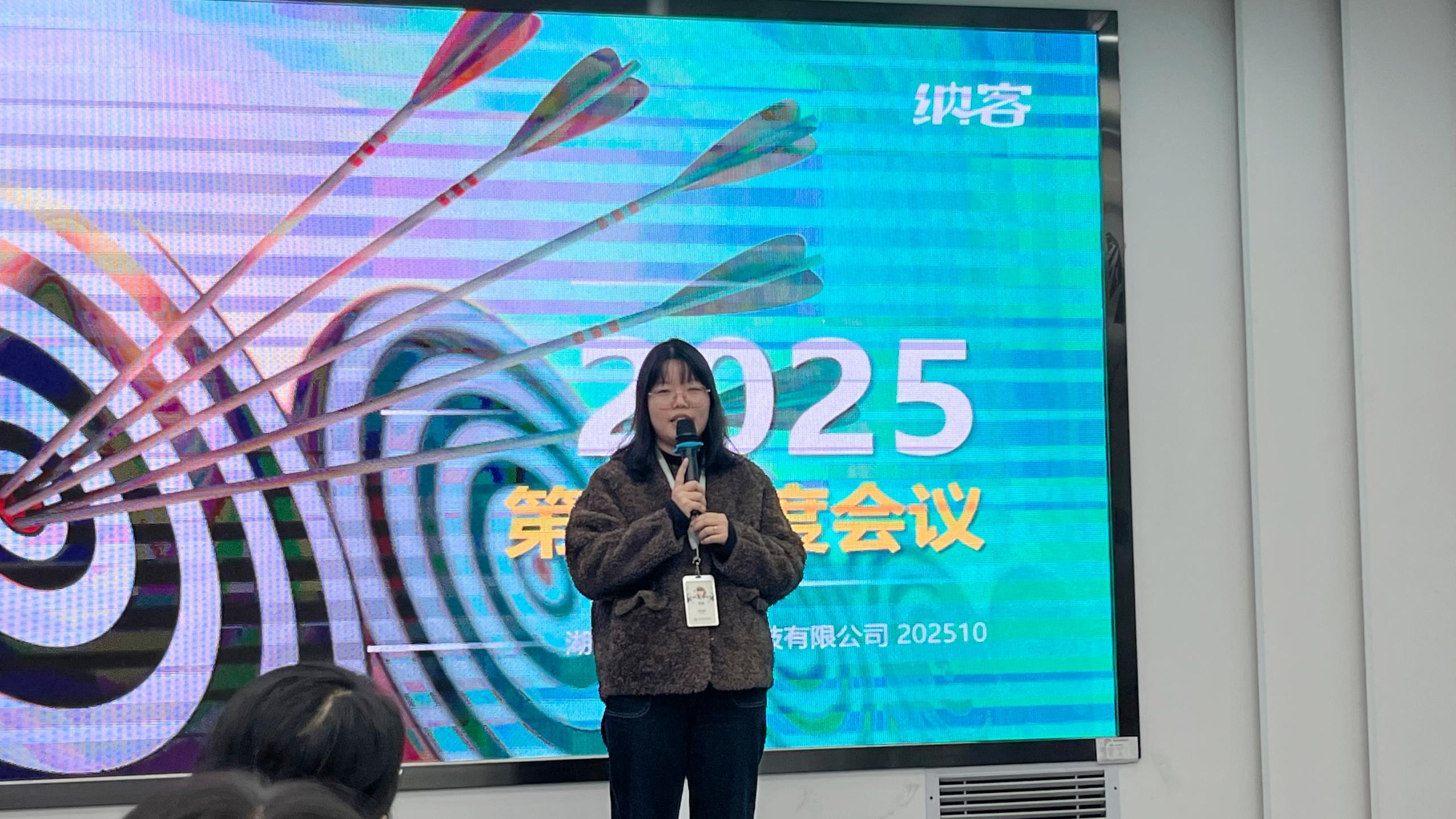 精准聚焦 谋胜收官 | 摩登7科技2025年第三季度总结会圆满召开4