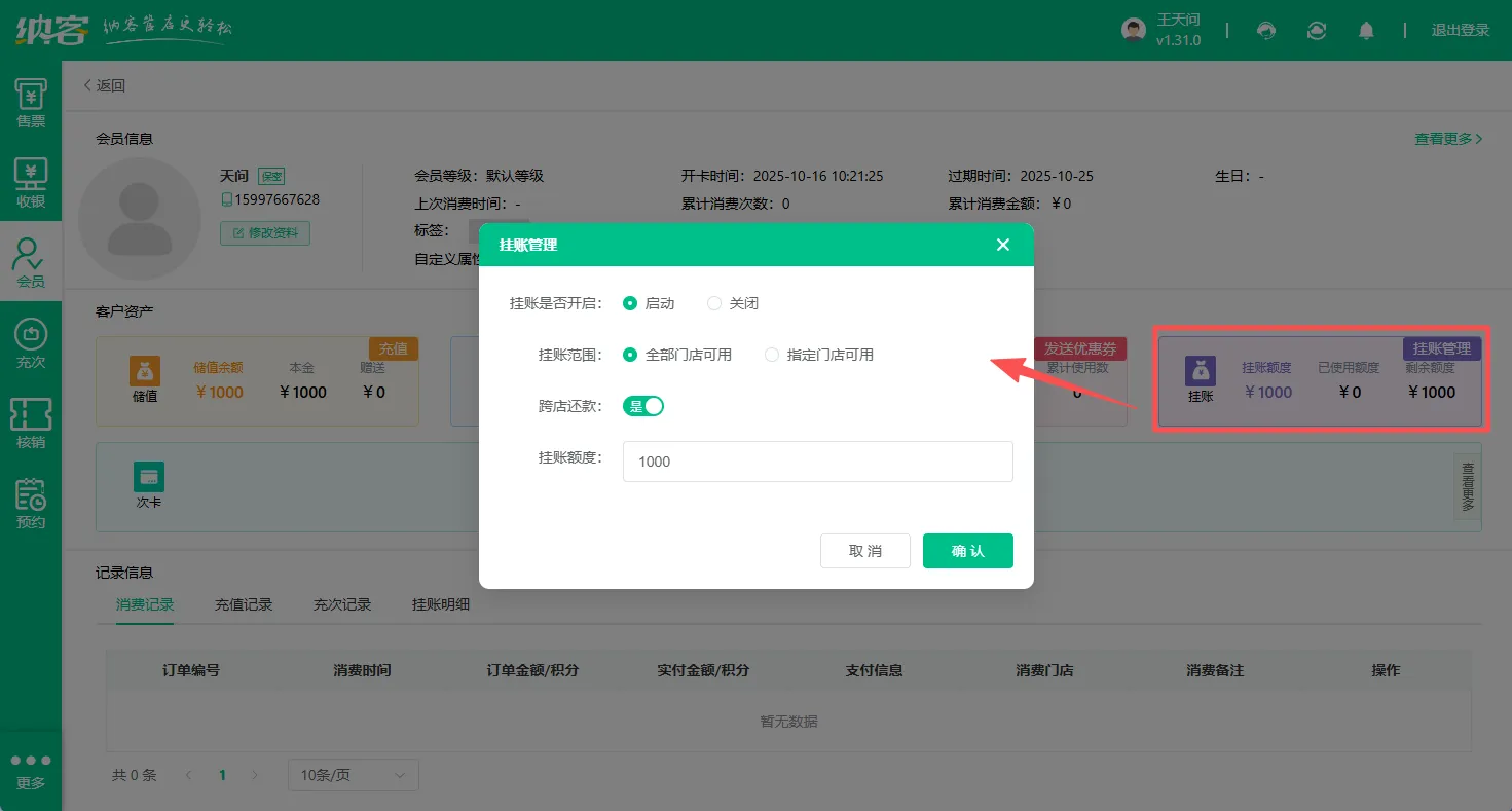  2025.10.22更新说明1
