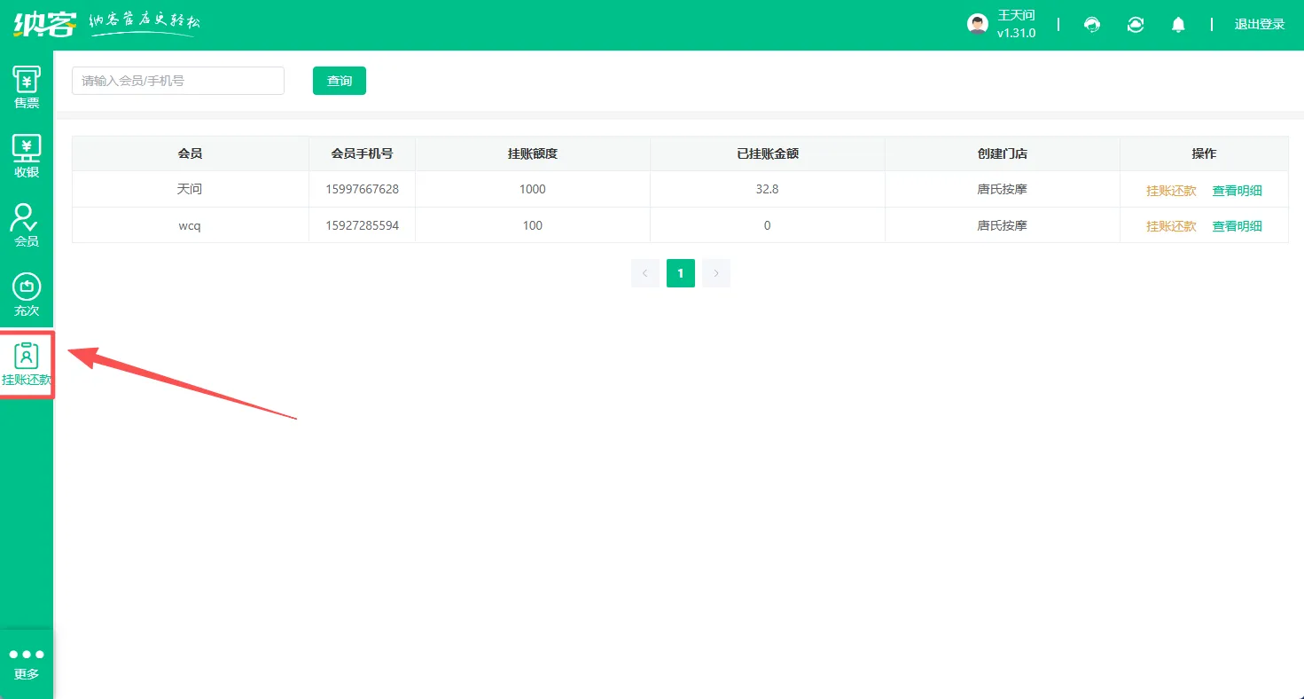  2025.10.22更新说明3