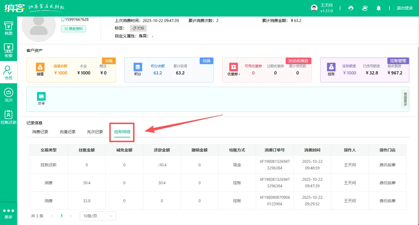  2025.10.22更新说明6