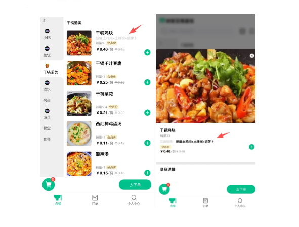 2025年10月更新公告2