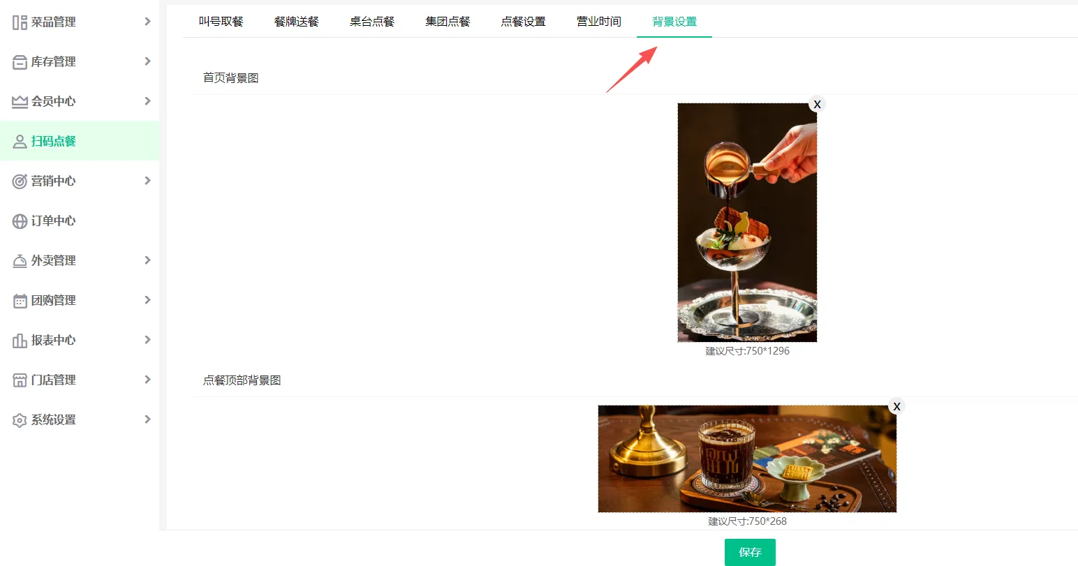 2025年10月更新公告3