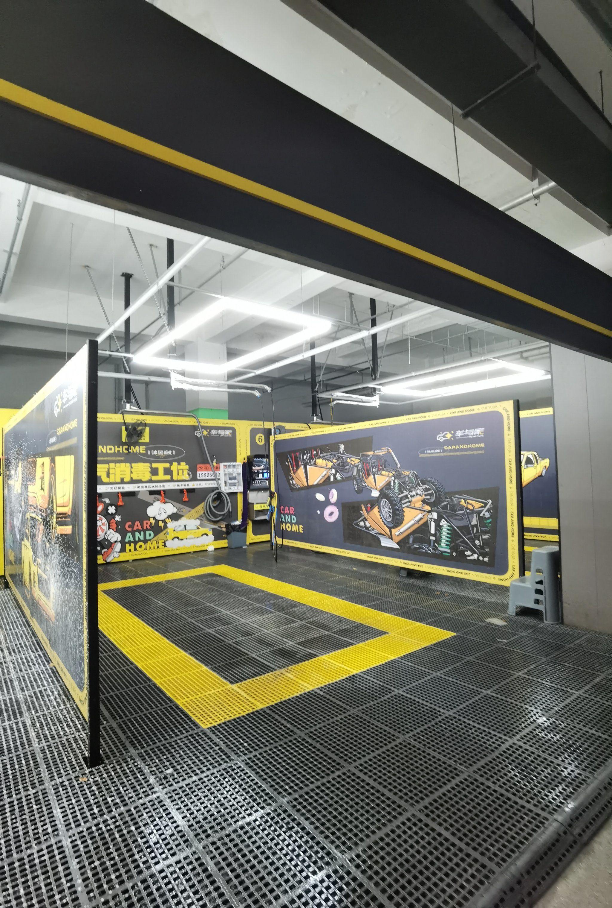 洗刷匠洗车工作室1