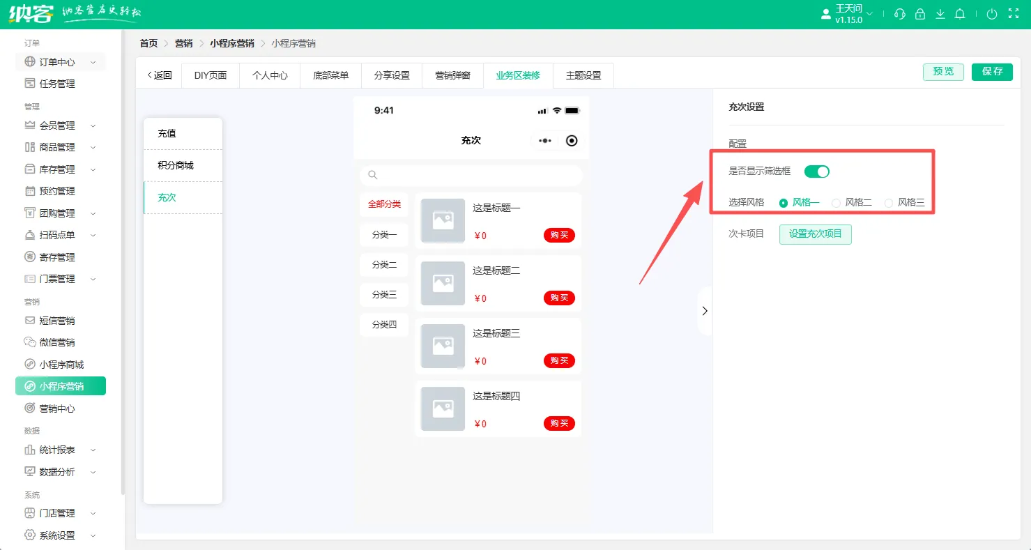  2025.10.30更新说明1