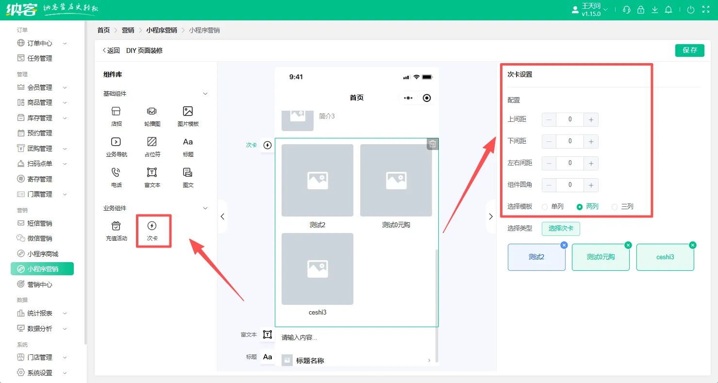  2025.10.30更新说明4