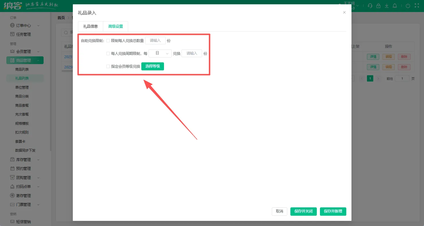  2025.10.30更新说明6