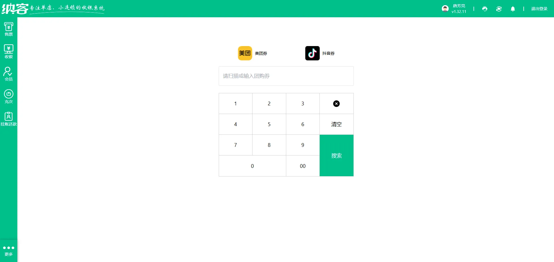 2025.11.14更新说明2