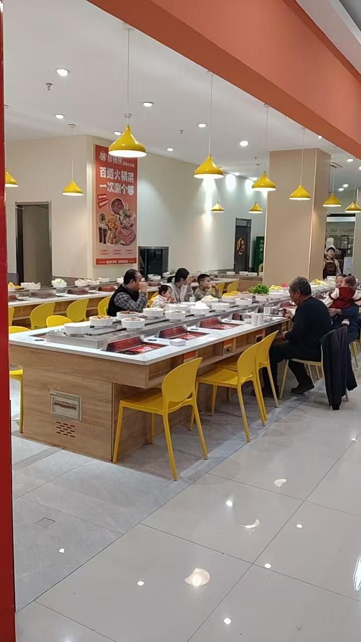 鲜锅侠自助小火锅2