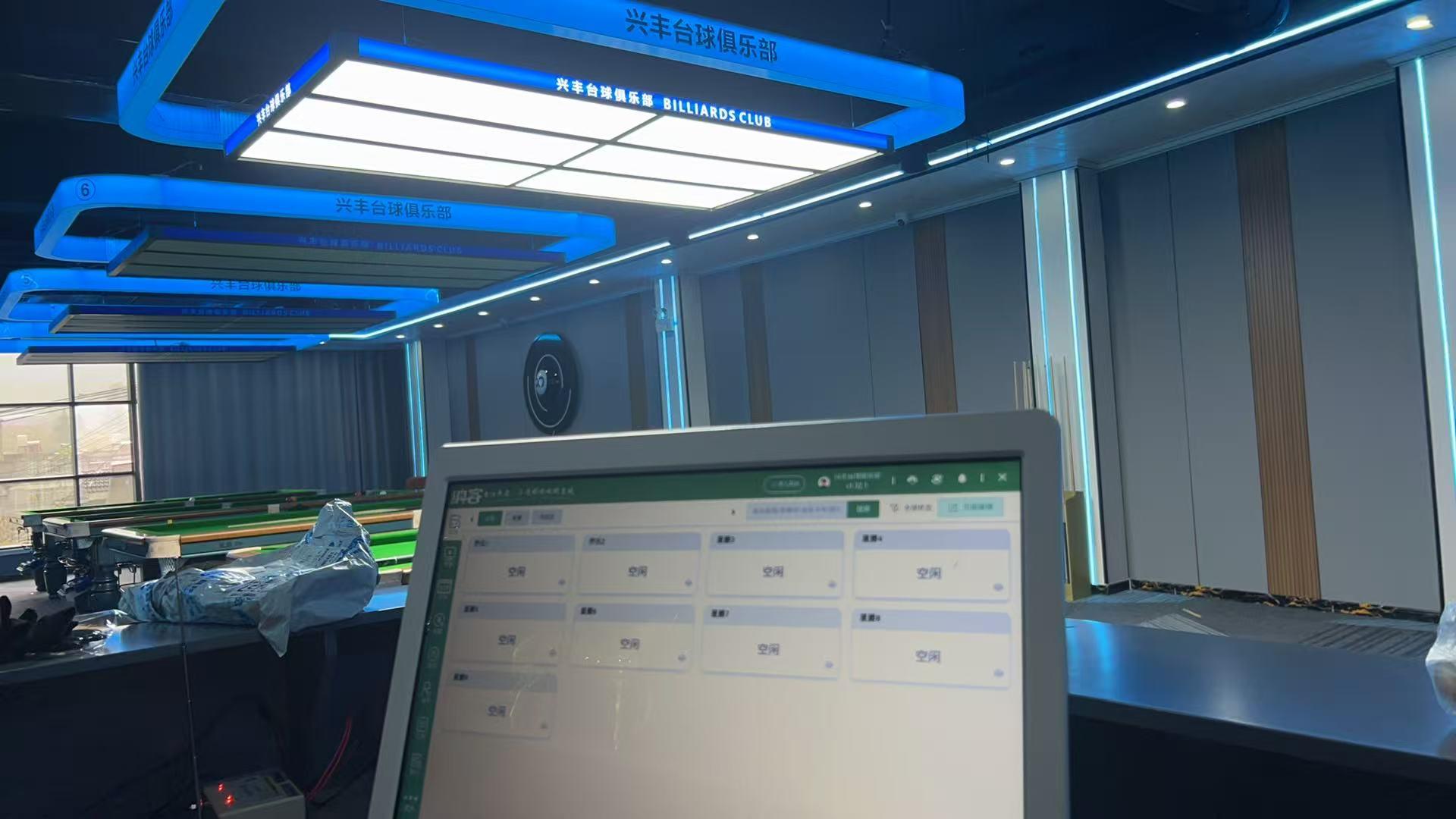 兴丰台球俱乐部3