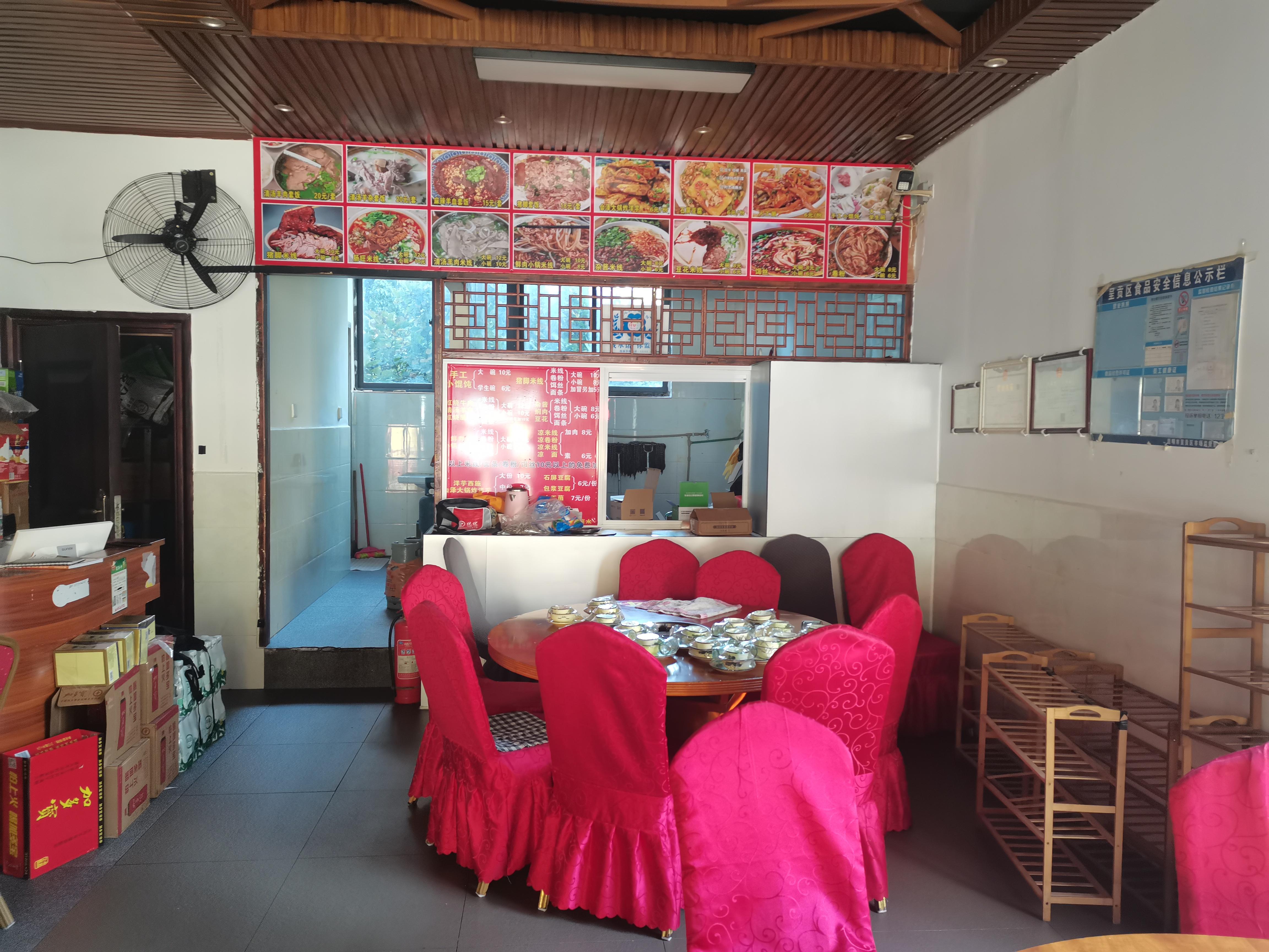 张氏富源酸菜猪脚火锅2