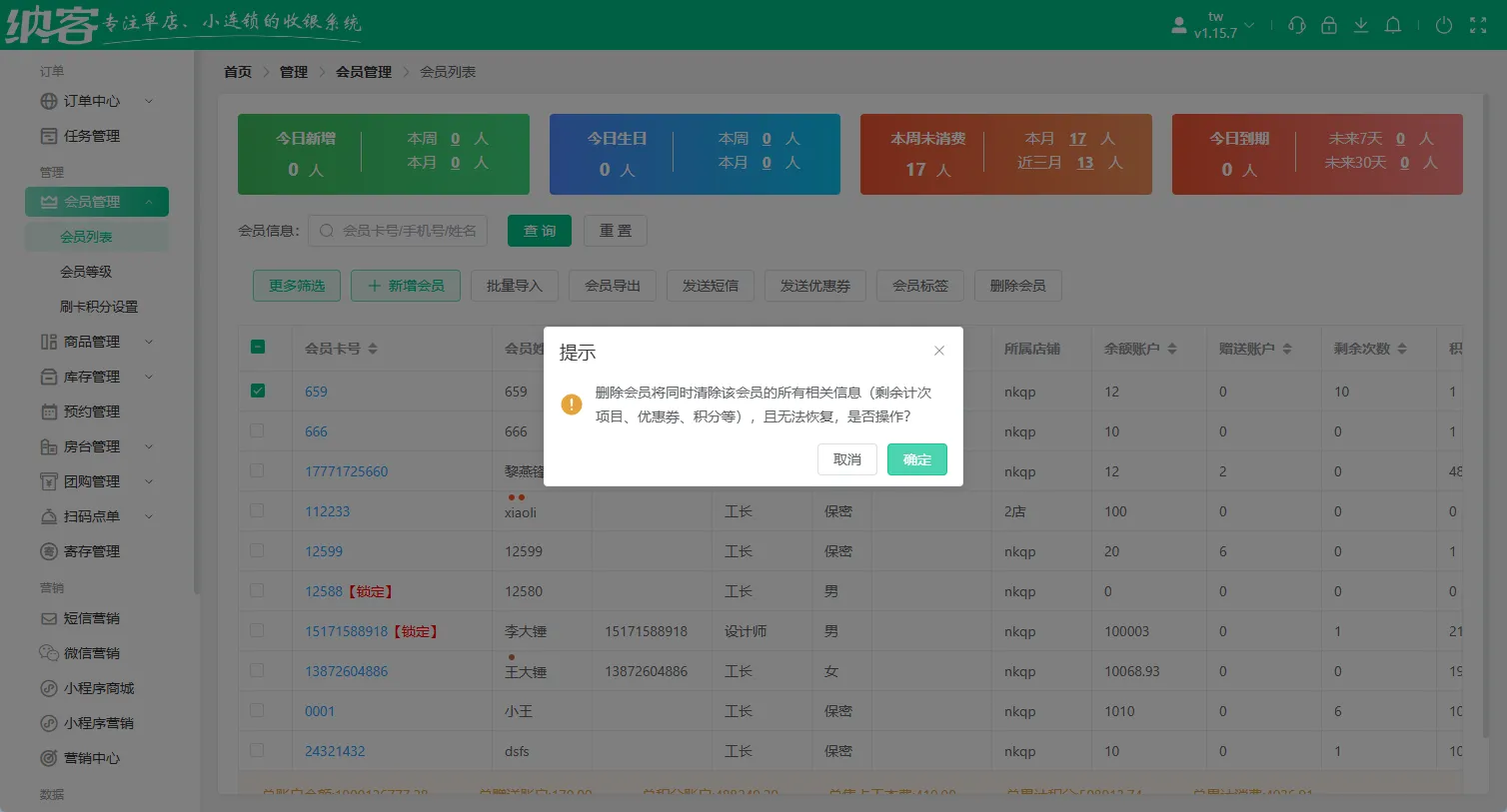 2025.11.25更新说明5