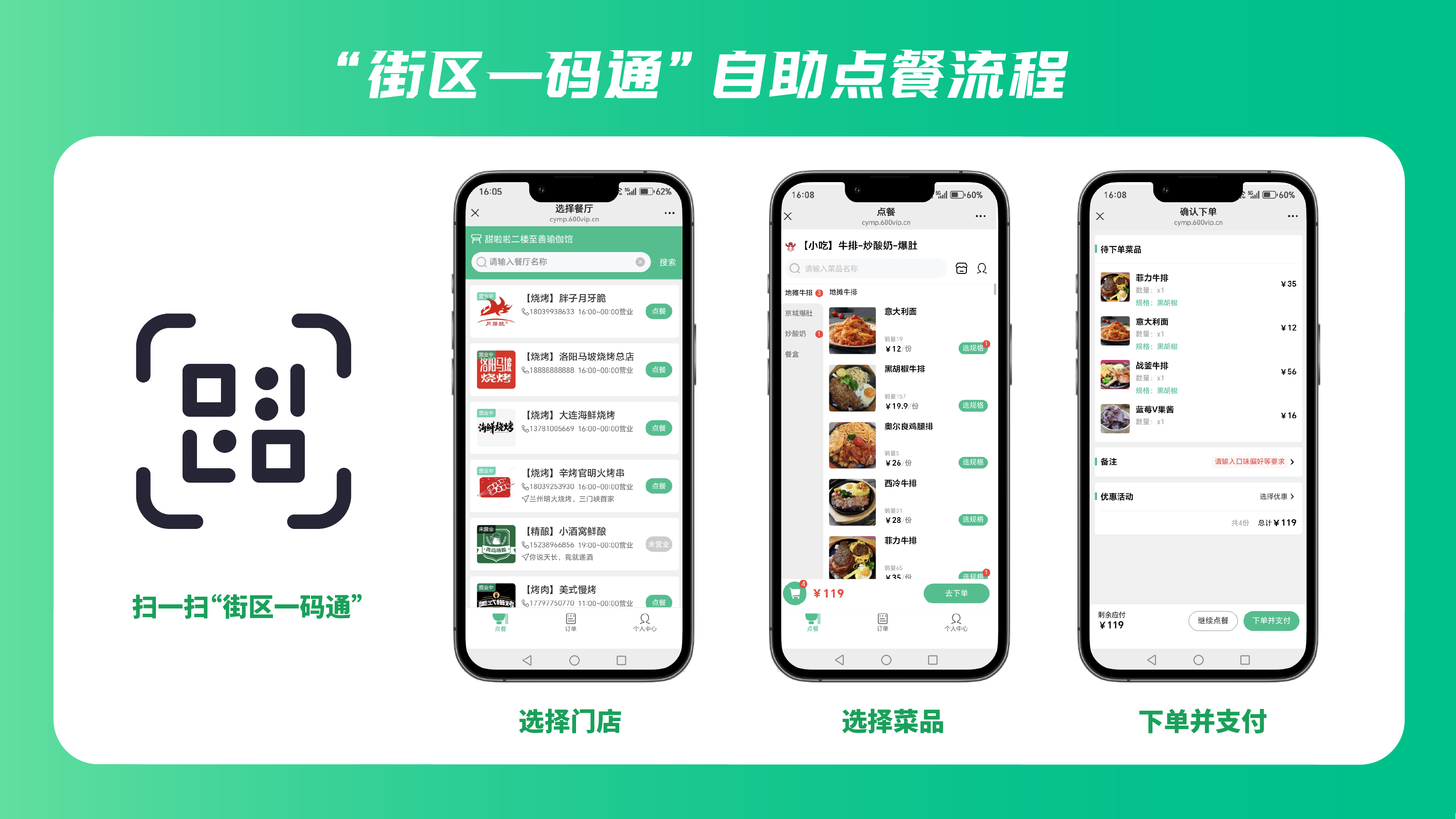 多业态融合:摩登7助力三门峡文化宫潮流街区打造夜市经济新标杆3