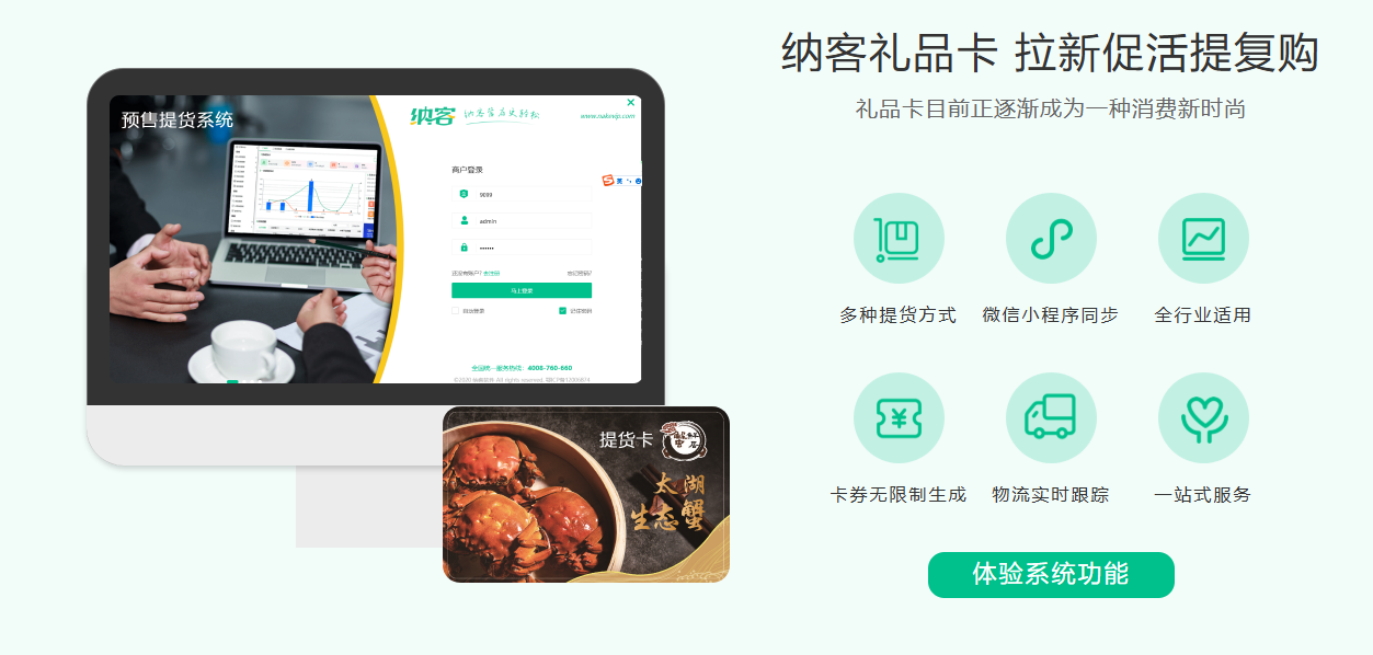 黄山收银系统厂家