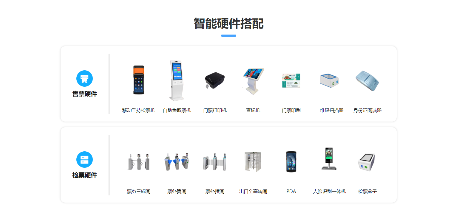 南平收银系统厂家