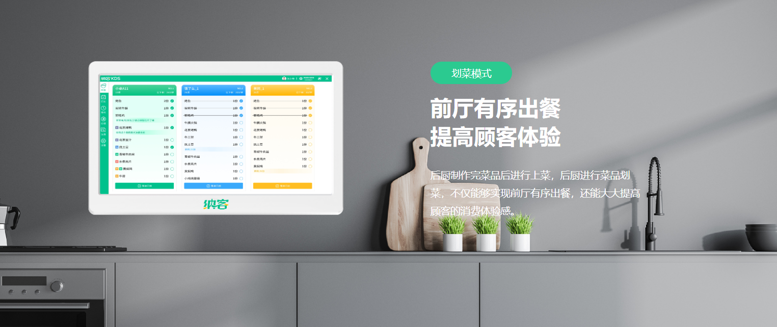 泉州收银系统厂家