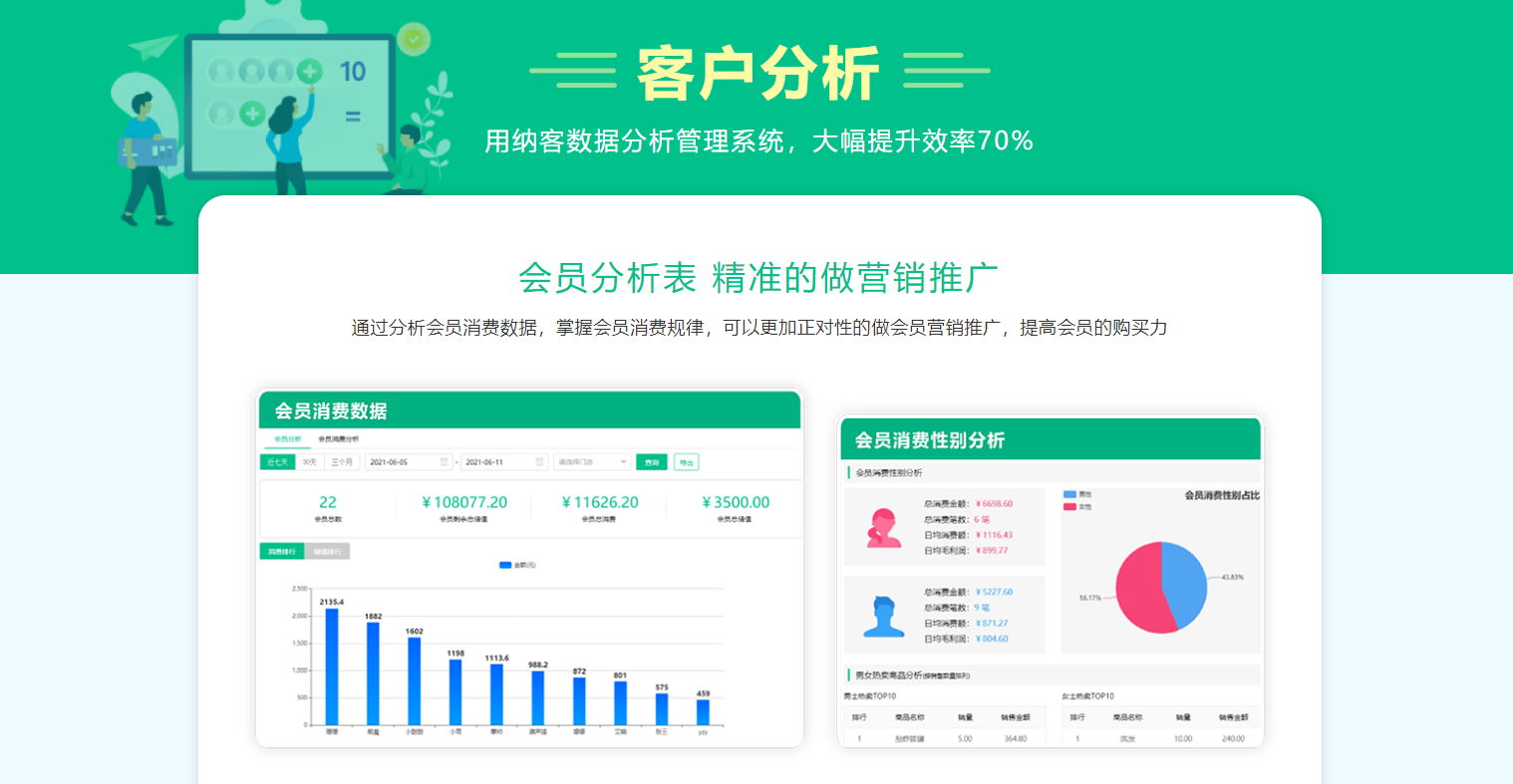 漳州收银系统厂家