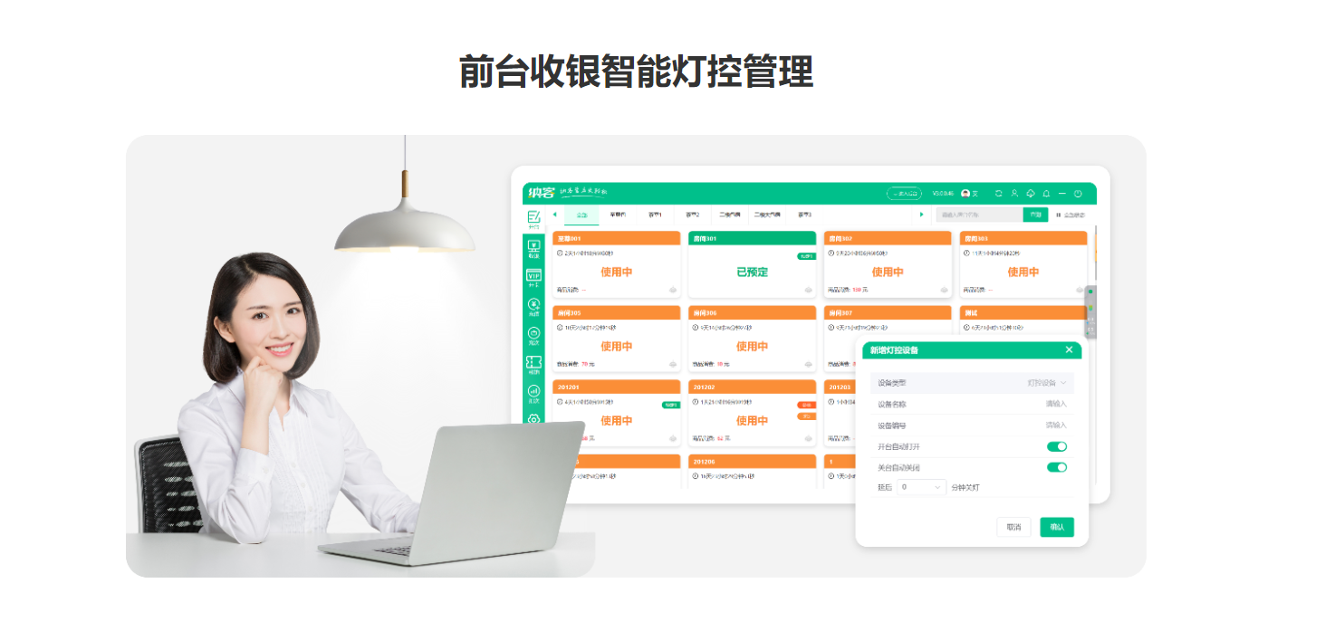酒泉收银系统厂家