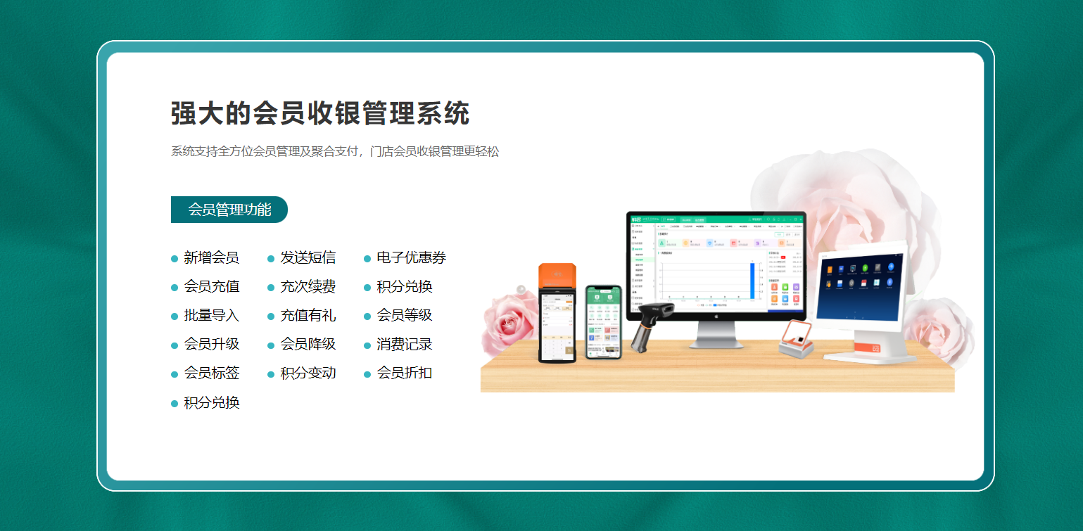 定西收银系统厂家