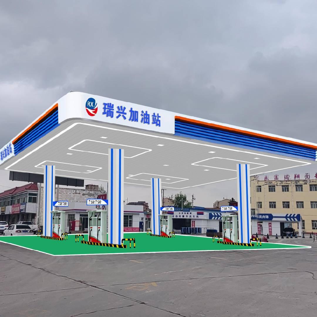 瑞兴加油站1