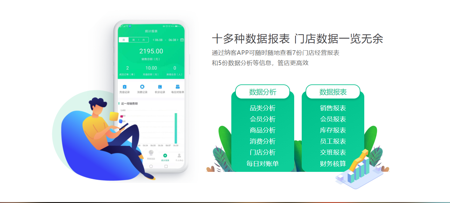 潮州收银系统厂家
