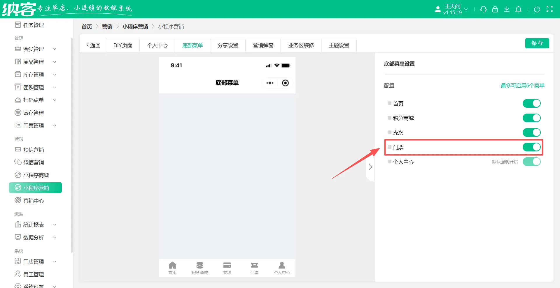 2025.12.29更新说明2