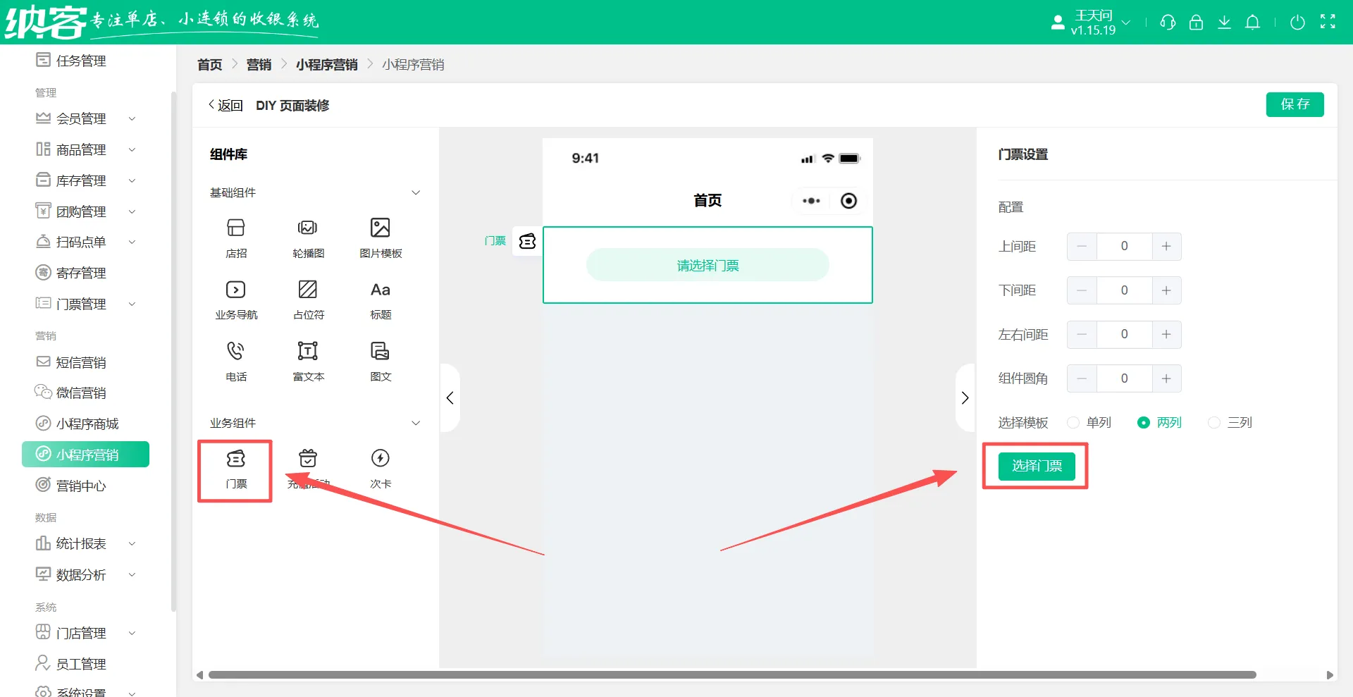 2025.12.29更新说明3