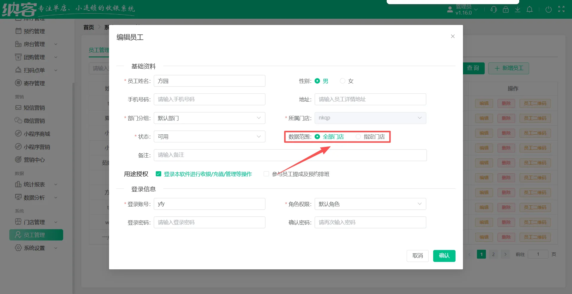 2025.12.29更新说明6